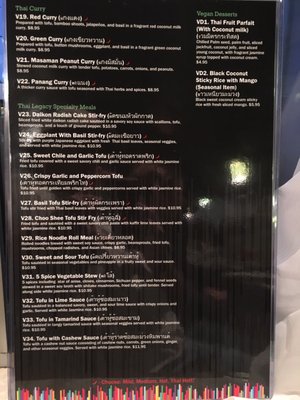 Menu photo 8 Thai Legacy Restaurant Brandon, FL