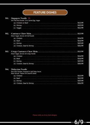 Menu photo 4 Pho Simcoe Wasaga Beach, ON