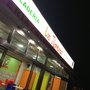 Photo of Los Jijonencos
