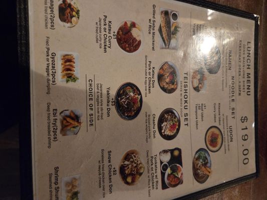 Menu photo 3 mochiron Izakaya Astoria, NY