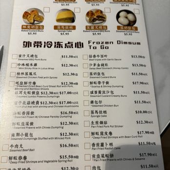 Jade Garden - To-go menu - Dim Sum Near Me - Seattle, Washington Jade Garden - To-go menu - Dim Sum Near Me - Seattle, Washington