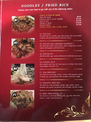Menu photo 5 Kanda House Thai Kitchen Cornwall, NY