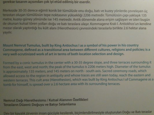 Gaziantep Archeology Museum by null