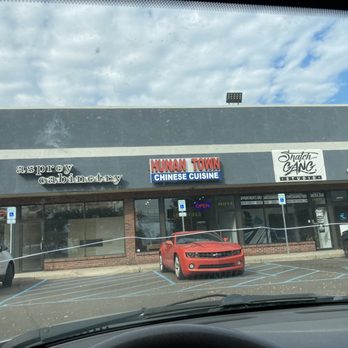 Hunan Town - Outside - Chinese Near Me - Southfield, Michigan