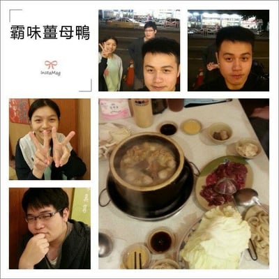 Ba Wei Ginger Duck by null