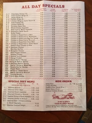 Menu photo 8 Gourmet Chinese Restaurant Ridgeland, MS Menu photo 8 Gourmet Chinese Restaurant Ridgeland, MS