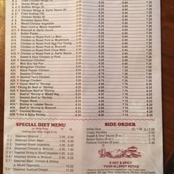 Gourmet Chinese Restaurant