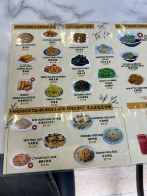 Menu photo 3 Taibat Noodle House Santa Ana, CA Menu photo 3 Taibat Noodle House Santa Ana, CA
