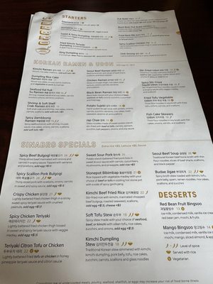Menu photo 3 Sinabro Milwaukee, WI Menu photo 3 Sinabro Milwaukee, WI