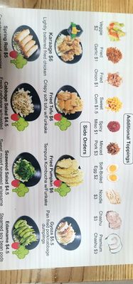 Menu photo 8 Ginjo Ramen Pasadena, CA