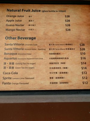 Menu photo 3 One Little Room Hong Kong, HK
