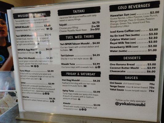 Menu photo 1 Yokai Musubi Portland, OR Menu photo 1 Yokai Musubi Portland, OR