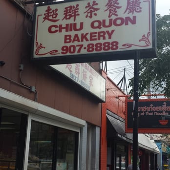 Chiu Quon Bakery - The Spot - Bakeries Near Me - Chicago, Illinois Chiu Quon Bakery - The Spot - Bakeries Near Me - Chicago, Illinois
