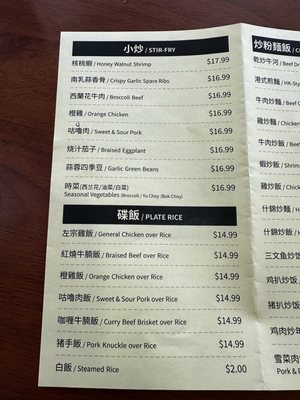 Menu photo 6 Chefmak Noodle House Sacramento, CA Menu photo 6 Chefmak Noodle House Sacramento, CA
