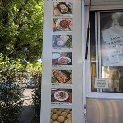 Menu, July 2026