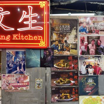 愛文生 - Dai Pai Dong - Hong Kong Style Cafe Near Me - Hong Kong, HK