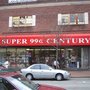 Photo of Super 99 Cent Century