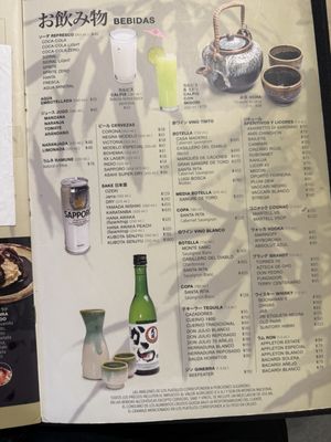 Menu photo 1 Nagaoka México, D.F., DIF