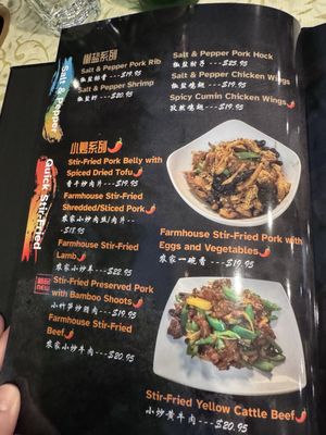 Menu photo 8 Hunan Bar & Restaurant Davis, CA