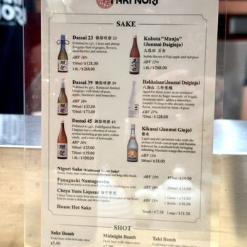 Taki Nori HandRoll Bar - Drink menu - Sushi Bars Near Me - San Mateo, California Taki Nori HandRoll Bar - Drink menu - Sushi Bars Near Me - San Mateo, California