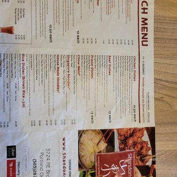 Shandong Restaurant - Menu (May 2023) - Chinese Near Me - Portland, Oregon Shandong Restaurant - Menu (May 2023) - Chinese Near Me - Portland, Oregon