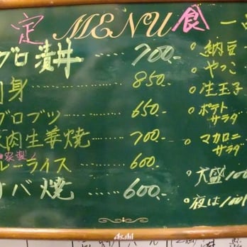 天草 - Updated March 2026 - 向島2丁目22-12, 墨田区, 東京都, Japan