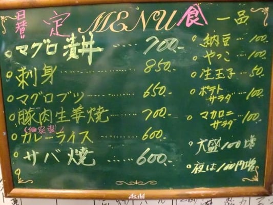 天草 - Updated February 2026 - 向島2丁目22-12, 墨田区, 東京都