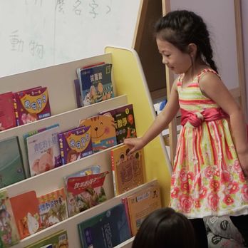 A Plus Immersion Preschool - Preschools Near Me - San Mateo, California