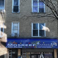 Mosreef - Outside
