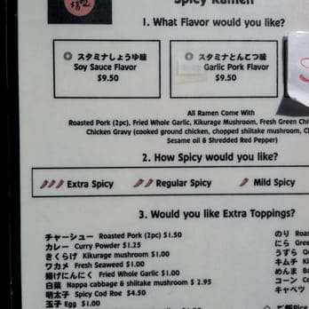 Ramen Dojo - Lunch menu, Saturday 1/19/13 - Ramen Near Me - San Mateo, California Ramen Dojo - Lunch menu, Saturday 1/19/13 - Ramen Near Me - San Mateo, California