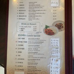Menu Menu
