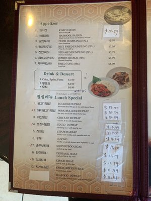 Menu photo 3 Jjang Ga Nae Cherry Hill, NJ Menu photo 3 Jjang Ga Nae Cherry Hill, NJ