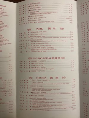 Menu photo 3 The Chinese Kitchen Concord, CA