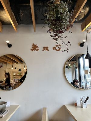 Musoshin Ramen by null