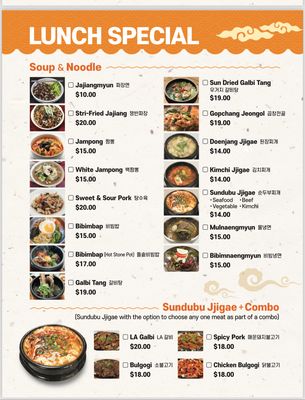 JJ Korean BBQ by null