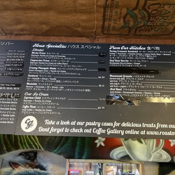 Coffee Gallery - Coffee & Tea Near Me - Haleiwa, Hawaii