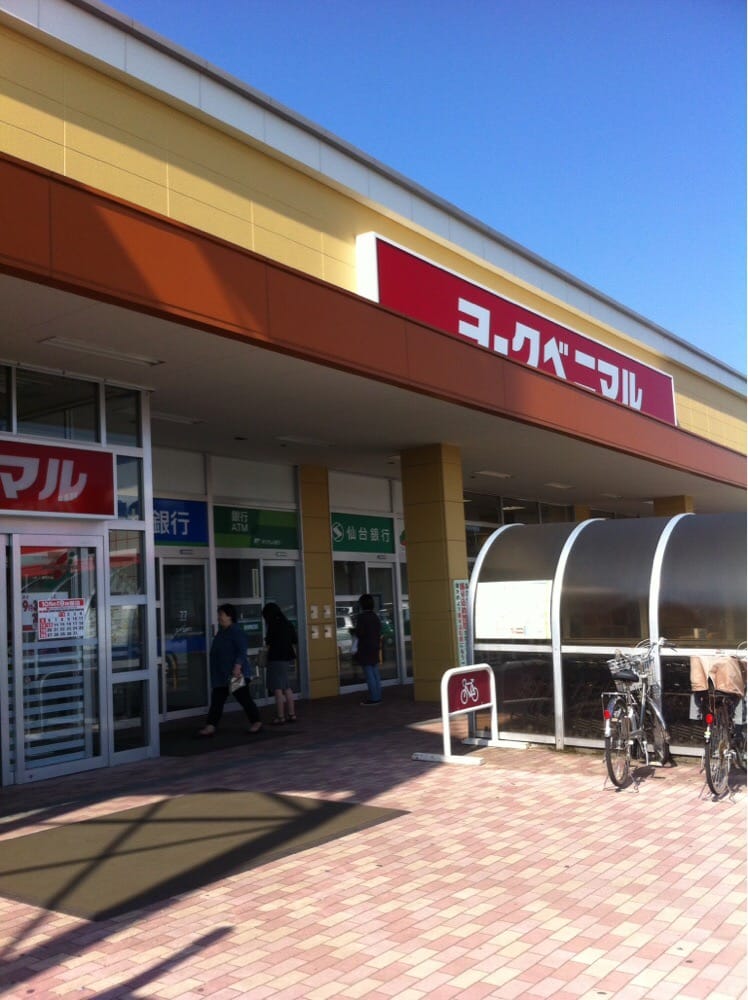 YORK BENIMARU SHINARAMAKI