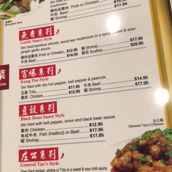 Wang Dynasty - Menu - Chinese Near Me - Bethesda, Maryland Wang Dynasty - Menu - Chinese Near Me - Bethesda, Maryland