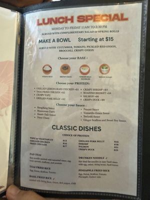 Menu photo 2 Maison Mekong Astoria, NY Menu photo 2 Maison Mekong Astoria, NY