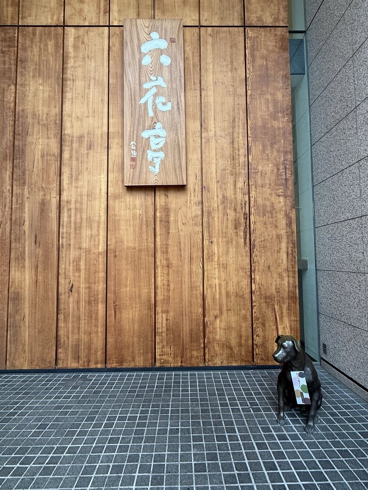 Rokkatei Sapporo Honten