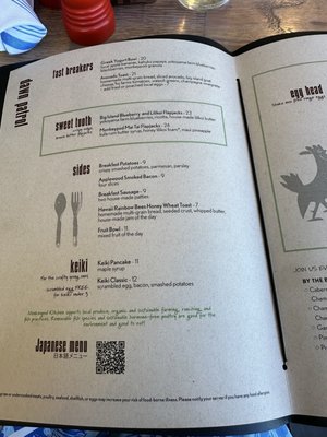 Menu photo 2 Monkeypod Kitchen Honolulu, HI Menu photo 2 Monkeypod Kitchen Honolulu, HI