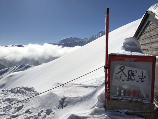 Hakuba Happo-One Snow Resort by null