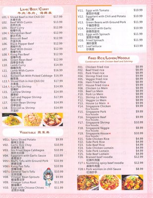 Chinese Taste by null