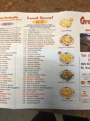 Menu photo 2 Great Wall St Augustine, FL