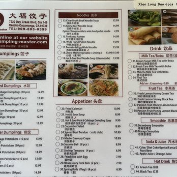 Dumpling Master - Menu April/2023 - Noodles Near Me - Rancho Cucamonga, California Dumpling Master - Menu April/2023 - Noodles Near Me - Rancho Cucamonga, California