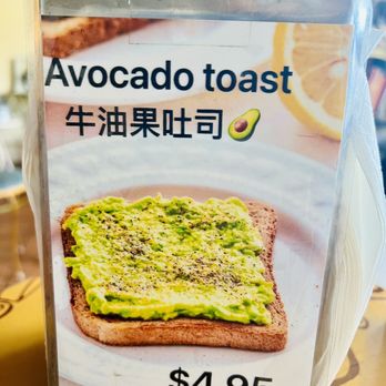 Fresh Roast - Jan 2024 - Coffee & Tea Near Me - San Gabriel, California