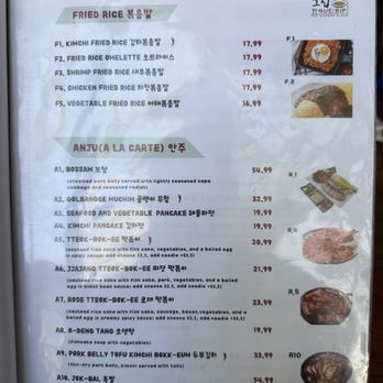 GueZip The Korean Place - Menu - Korean Near Me - Livermore, California GueZip The Korean Place - Menu - Korean Near Me - Livermore, California