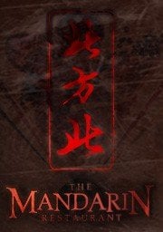 The Mandarin Restaurant by null