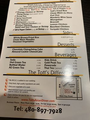 Menu photo 5 Tott's Asian Diner Chandler, AZ Menu photo 5 Tott's Asian Diner Chandler, AZ