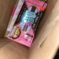 KBeauty outlet - Korean Kiss Me Brown Mascara